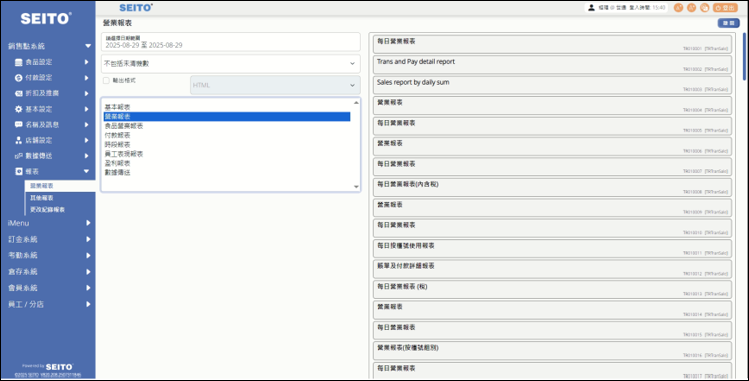 reports_ui